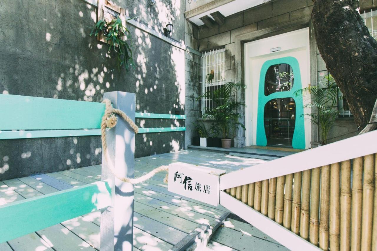 Appartamento 阿信輕旅 Tainan Esterno foto